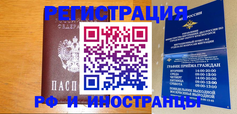 регистрация для дет. сада в Сасово